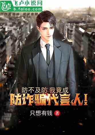宇宙蜜蜂无敌版