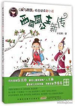 乘坐高铁，这些“小秘密”你必须知道！