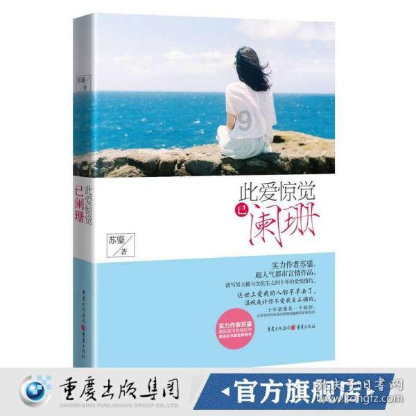 华为哪一款手机最好