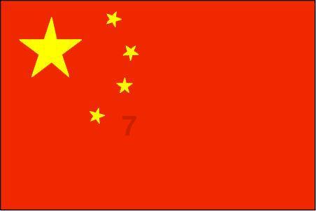 公告牌音乐奖