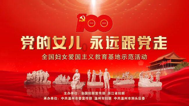 发展致富“灵药”