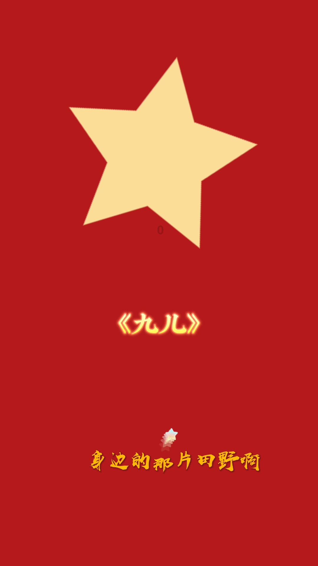 王海东的《移动的风潮》有声书成功上架喜马拉雅,开启音频新篇章