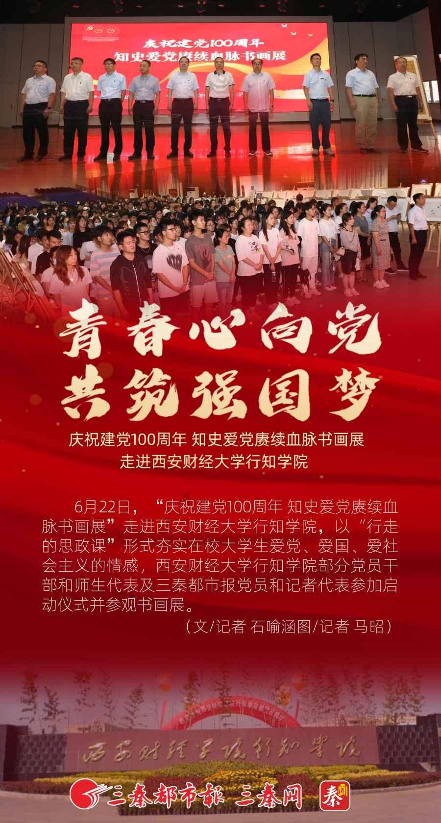 新大话3免费版
