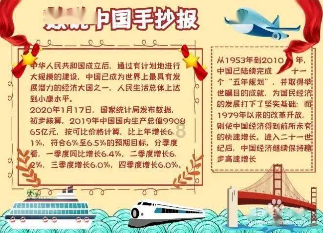 凤冈“腊”味香飘省内外