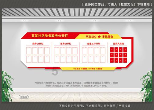 益阳朱新春接受调查!